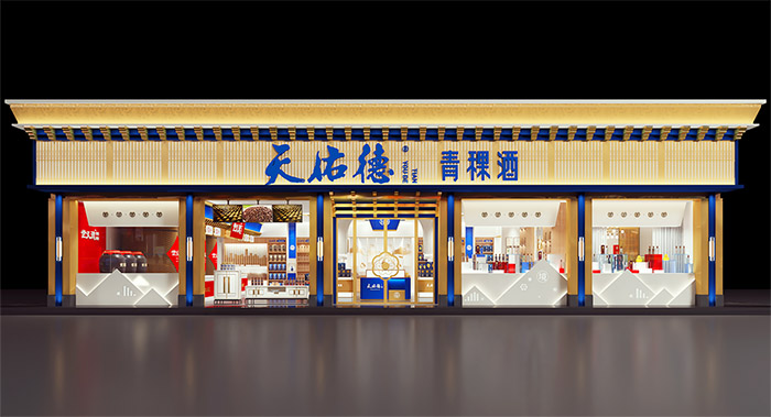 天佑德